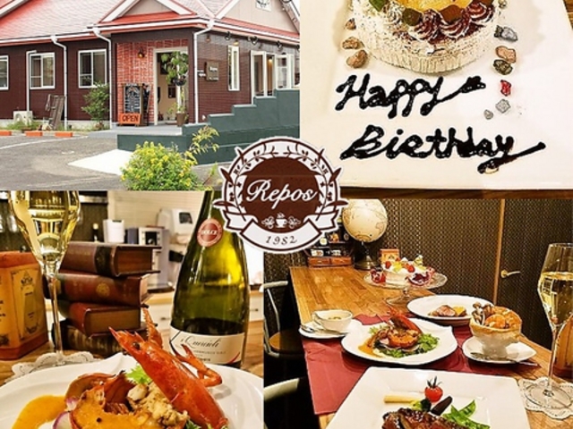 ビストロカフェ Reposの写真1