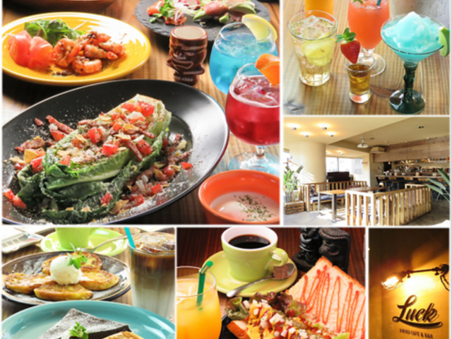 Luck Dining Cafe&Barの写真1