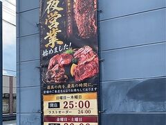 和牛焼肉 たわら屋の写真1