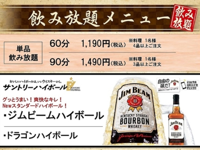 納屋橋中華 yujians kitchenの写真1