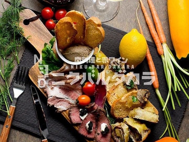 二クバルダカラ 大和西大寺店の写真1