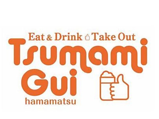 Tsumami-Guiの写真1