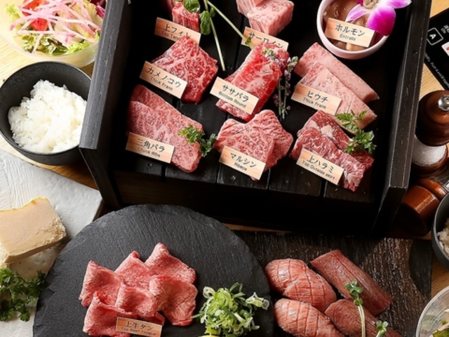 焼肉まる富 四条河原町店の写真1