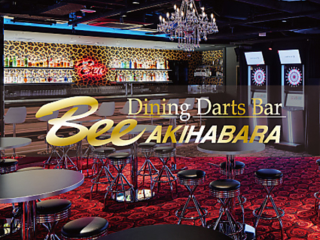 ダイニングダーツバー Bee 秋葉原店の写真1