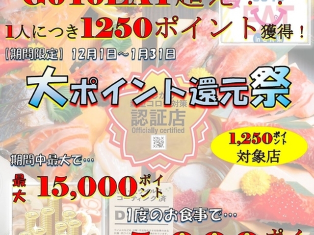 金沢居酒屋 かかし 片町店の写真1