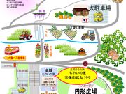 正助ふるさと村の写真3