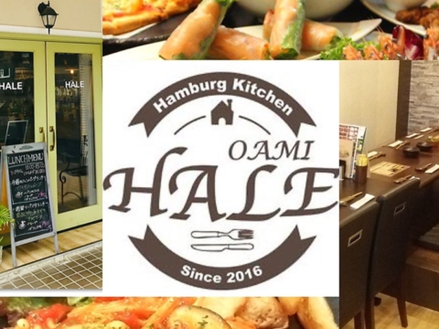 kitchen HALE キッチン ハレの写真1
