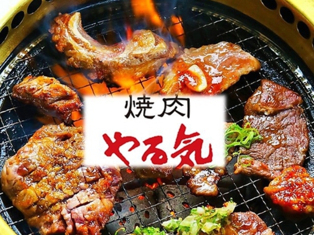 焼肉 やる気 京都八条口店の写真1
