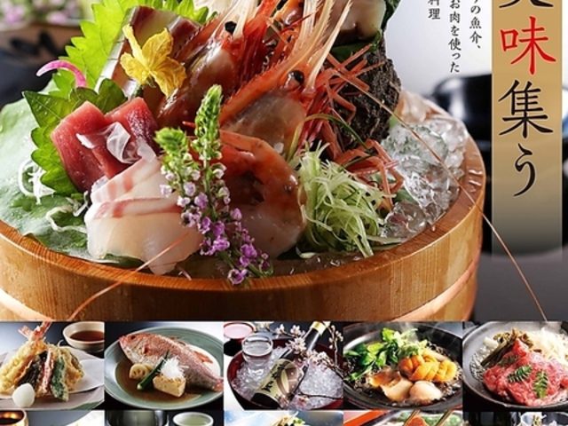 いざかや 粋旬 西村屋の写真1