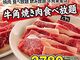 牛角 東金店の写真3