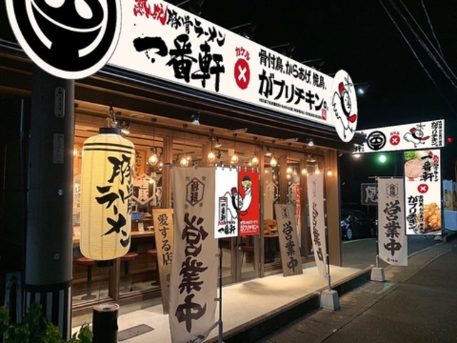一人焼肉専門店 やまと 多治見店の写真1