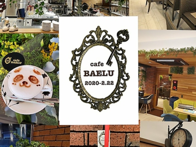 Italian cafe BAELU イタリアンカフェ バエルの写真1