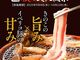 炭火焼肉食べ放題 牛角 登別店の写真4
