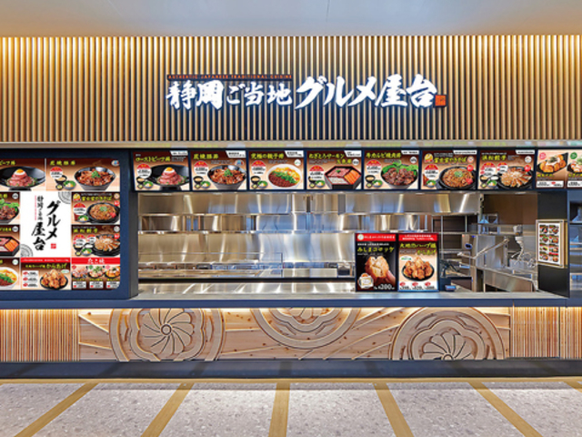 静岡ご当地グルメ屋台 御殿場プレミアムアウトレット店の写真1