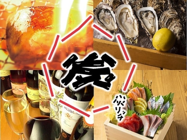 炭リッチ 環状通東店の写真1