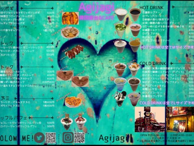 韓国屋台&Cafe Agijagiの写真1