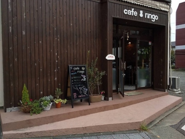 cafe ringo カフェ リンゴの写真1