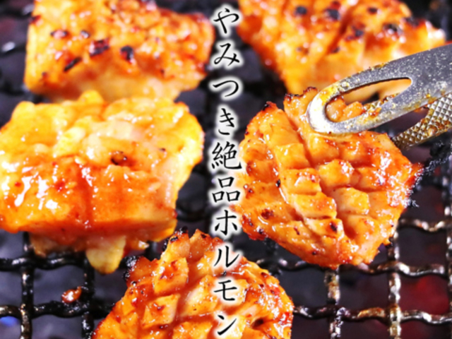 ホルモン酒場 くらっぷ亭の写真1