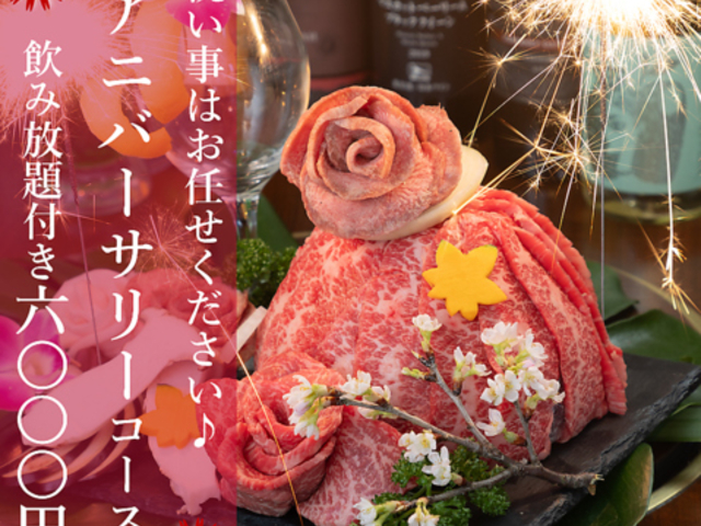 焼肉本舗 我家 真金町店の写真1