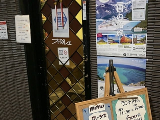 オーシャレエの写真1