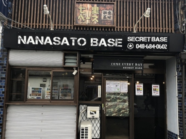 七里ベースの写真1