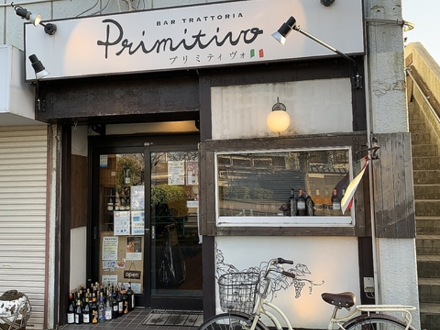 プリミティヴォの写真1
