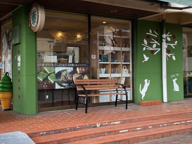 GREEN CAFE STYLE 茶乃逢の写真1