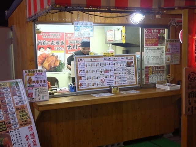 焼鳥屋とりしげマルショク 松橋駅前店の写真1