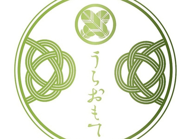 うらおもての写真1