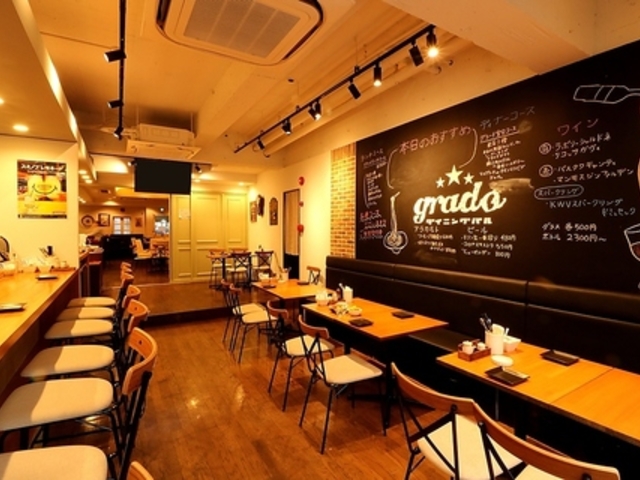 ダイニングバル グラードの写真1
