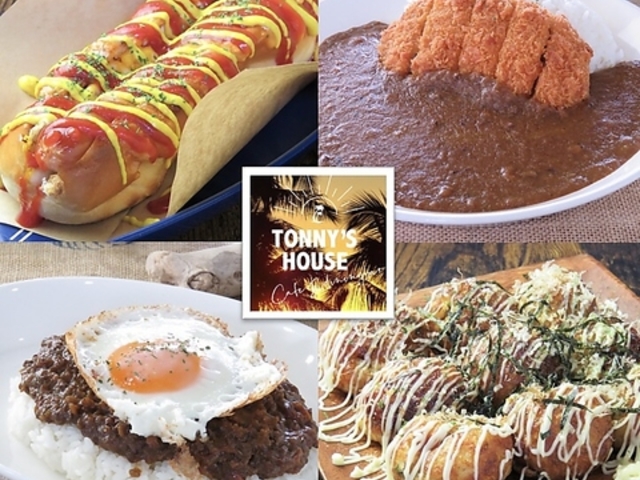 Cafe&Dining Bar TONNY'S HOUSE トニーズハウスの写真1
