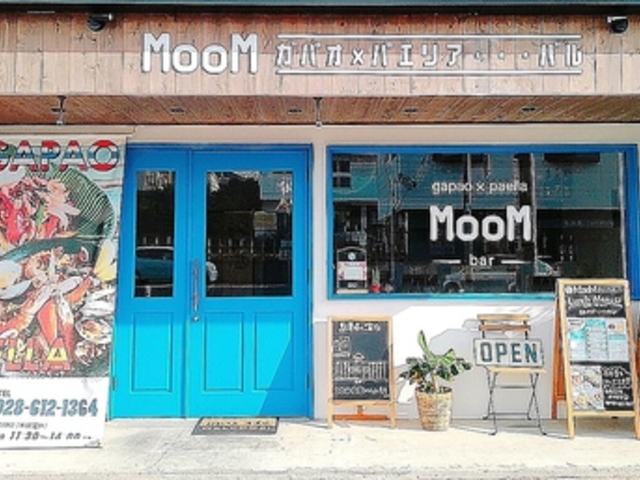 MooM ムーム ガパオ×パエリア...バルの写真1