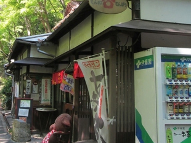 紅葉の茶屋の写真1