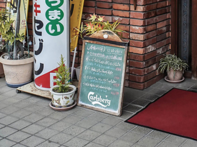 ステーキ&バー セゾンの写真1