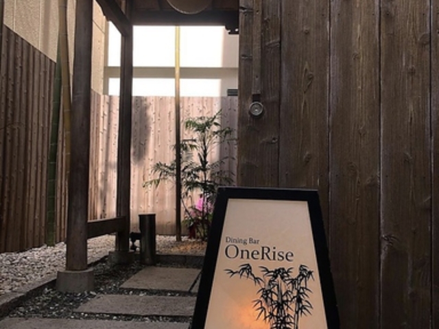 ダイニングバー One Riseの写真1