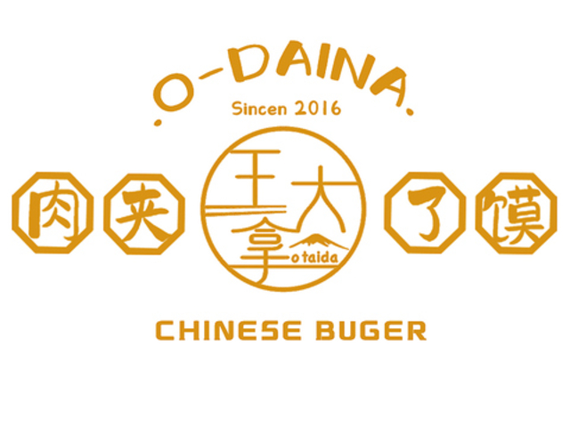 王大拿ロージャーモーの写真1