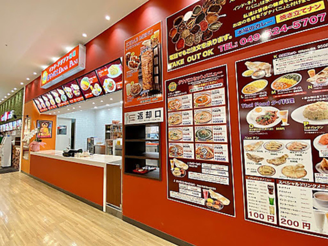 ダナパニ ビバモール本庄店の写真1