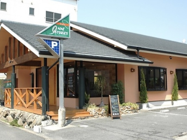 カフェ ナインストーリーズの写真1