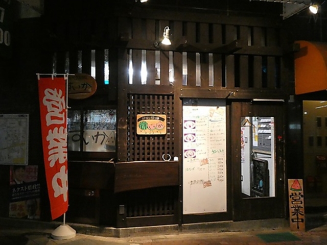 汁なし担々麺 すいかの写真1