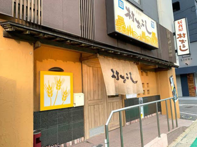 村おこしの写真1