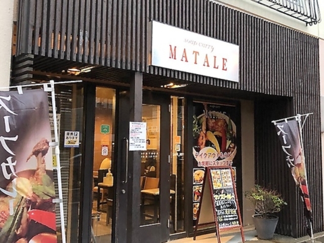 スープカレー マタレーの写真1