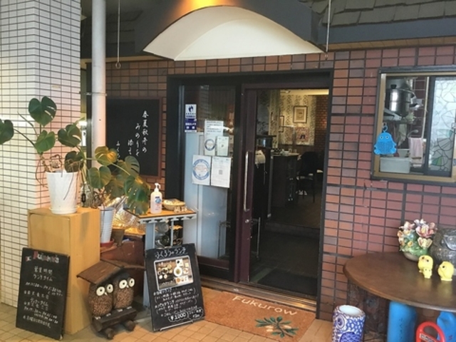 シェフ ズ テーブル ふくろうの写真1