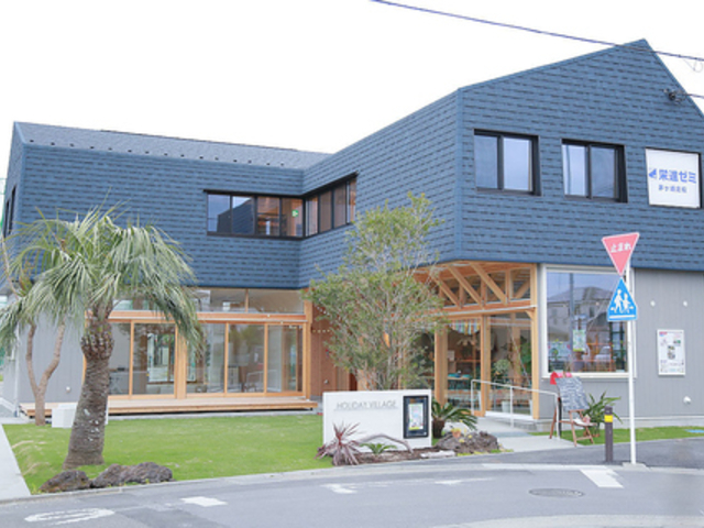 ホリデービレッジの写真1