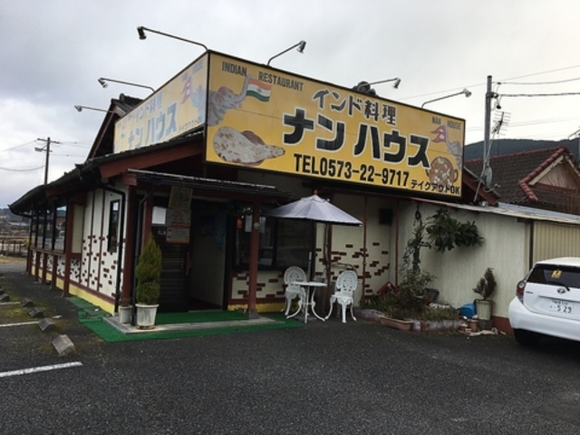 ナンハウスの写真1