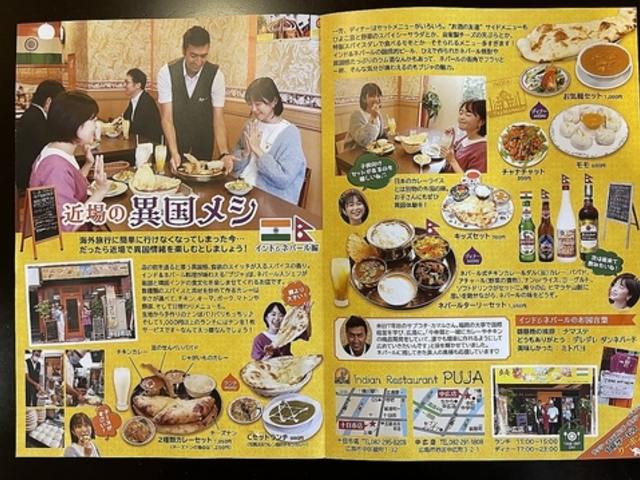 インドレストラン プジャの写真1