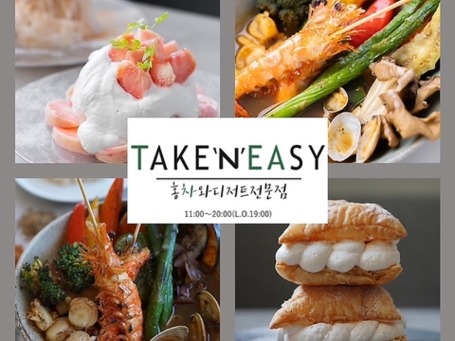 TAKE N EASY リサとツムギ 日進の写真1
