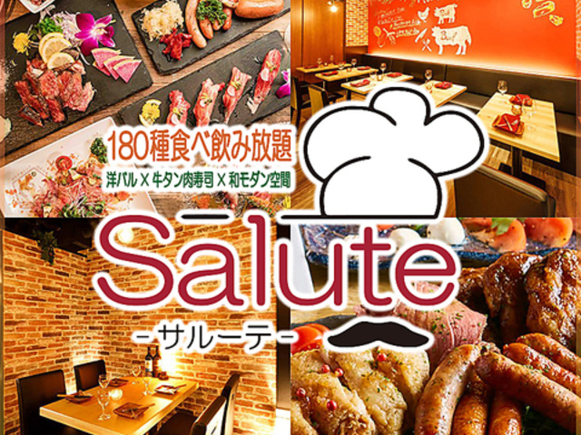 Salute サルーテの写真1