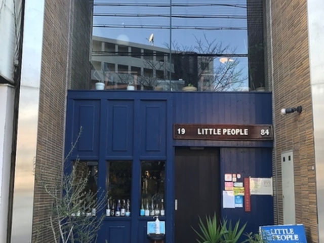 リトルピープルの写真1