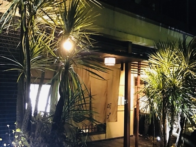 くいもん屋 呵♂ かおすの写真1