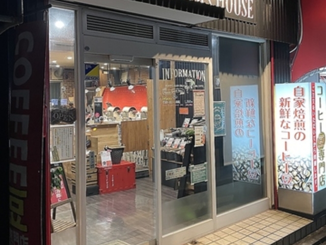 ROASTERs HOUSE ロースターズ ハウスの写真1